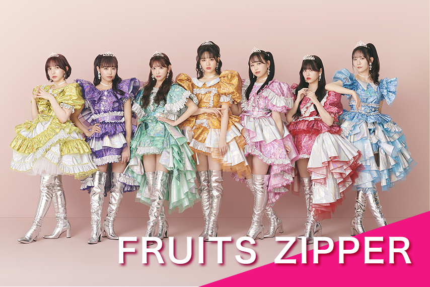 FRUITS ZIPPER