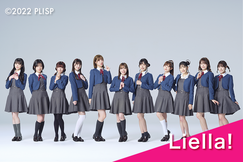 Liella!