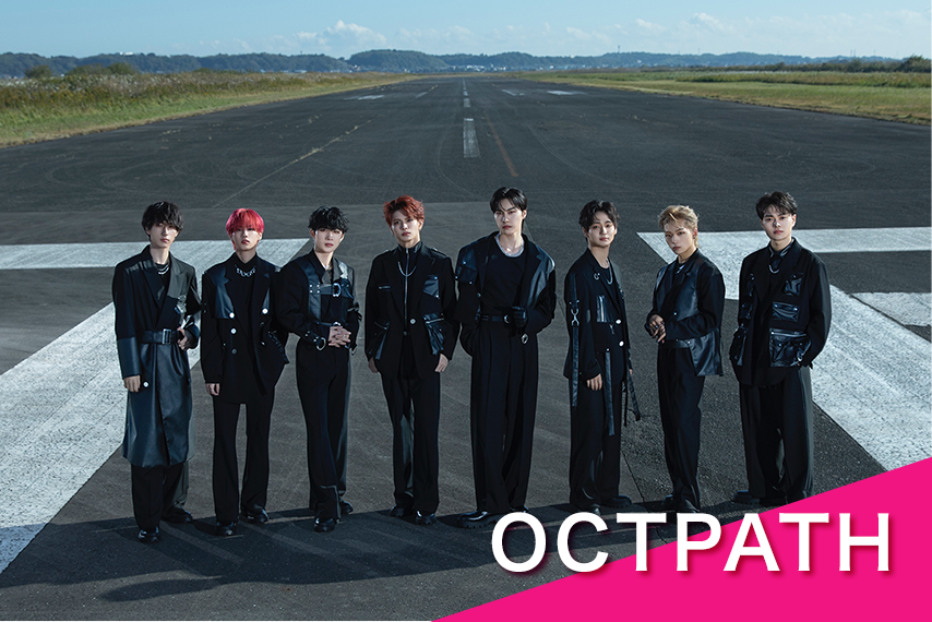 OCTPATH